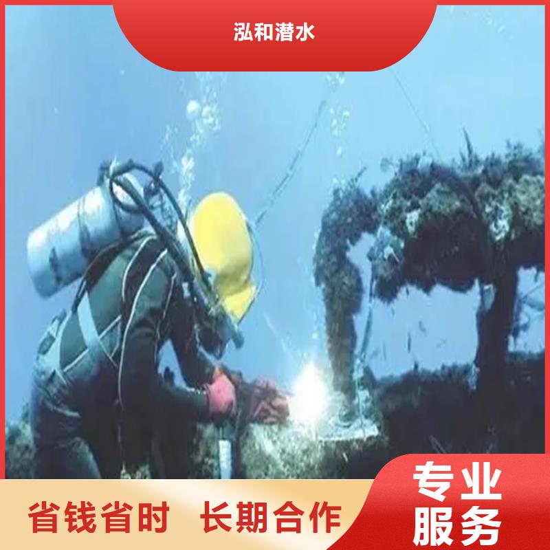 潜水封堵工程