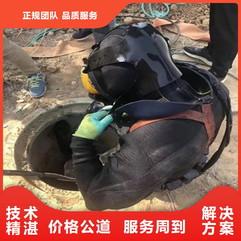 沉井带水封底公司