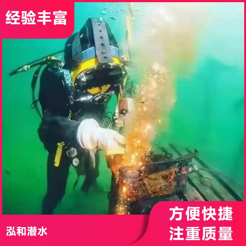 水下堵漏单位