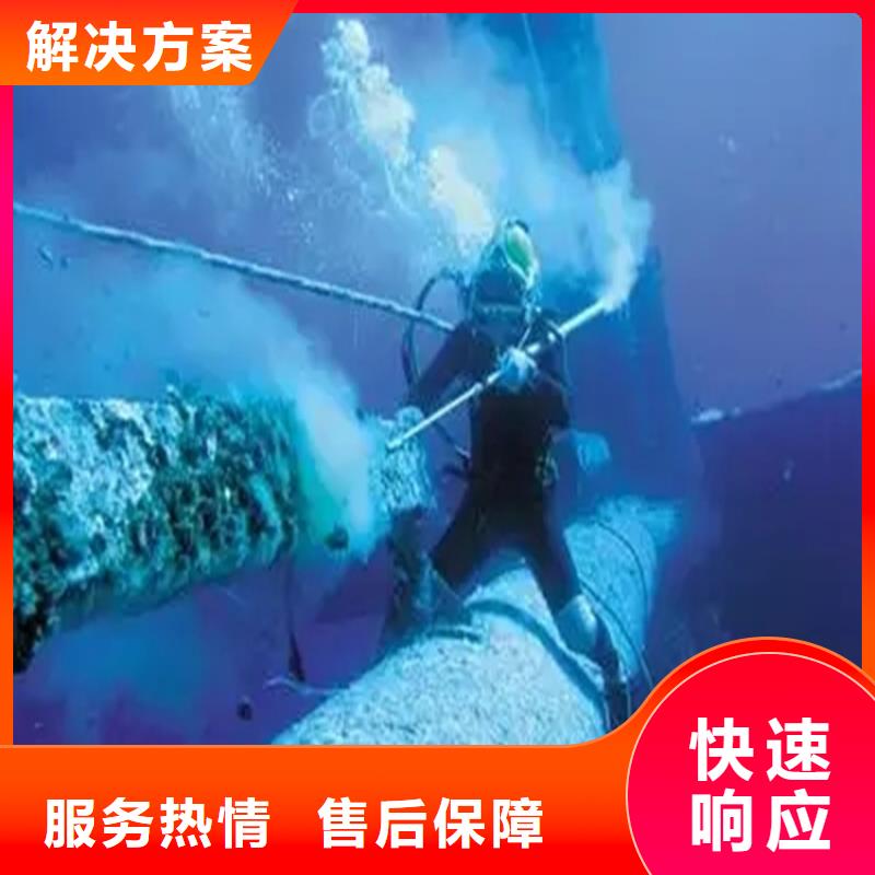 潜水堵漏团队