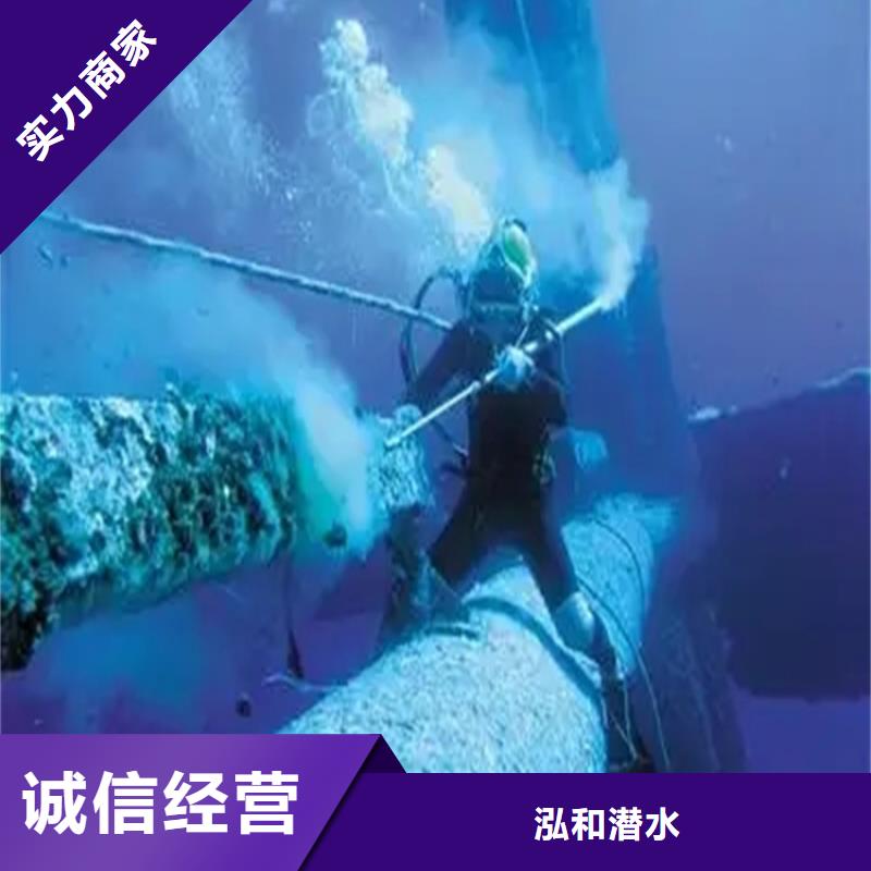 水下打捞队公司