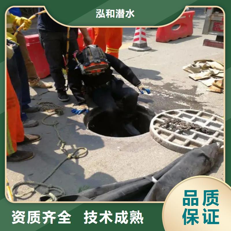 水下作业公司