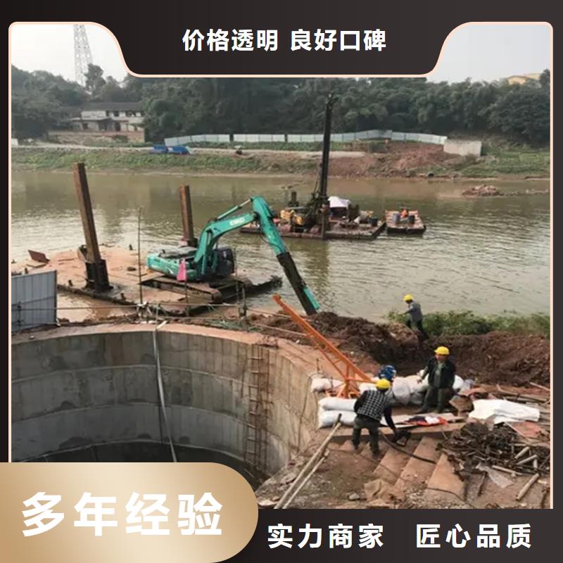 水下混凝土切割拆除工程