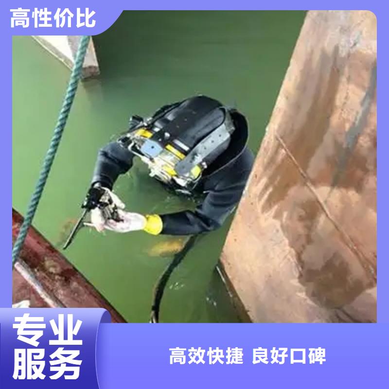 水下闸门安装团队