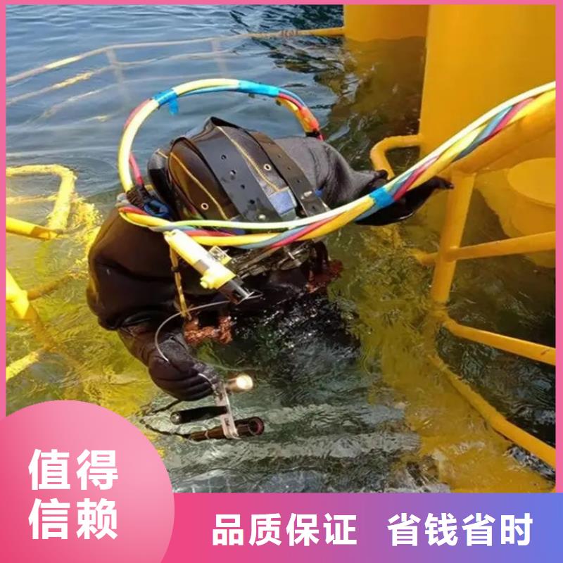 潜水打捞工程