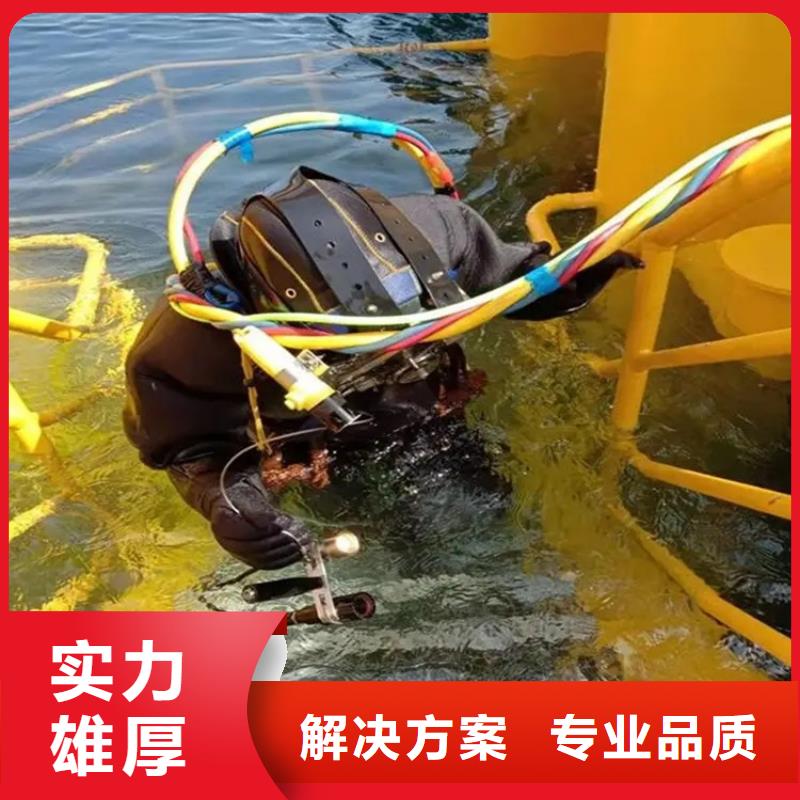 水下拍照摄像单位