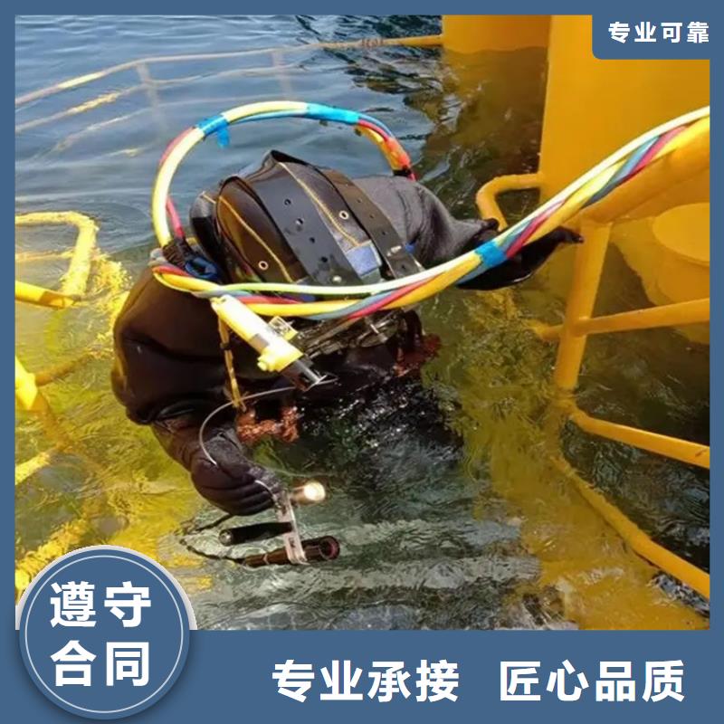 水下堵漏工程