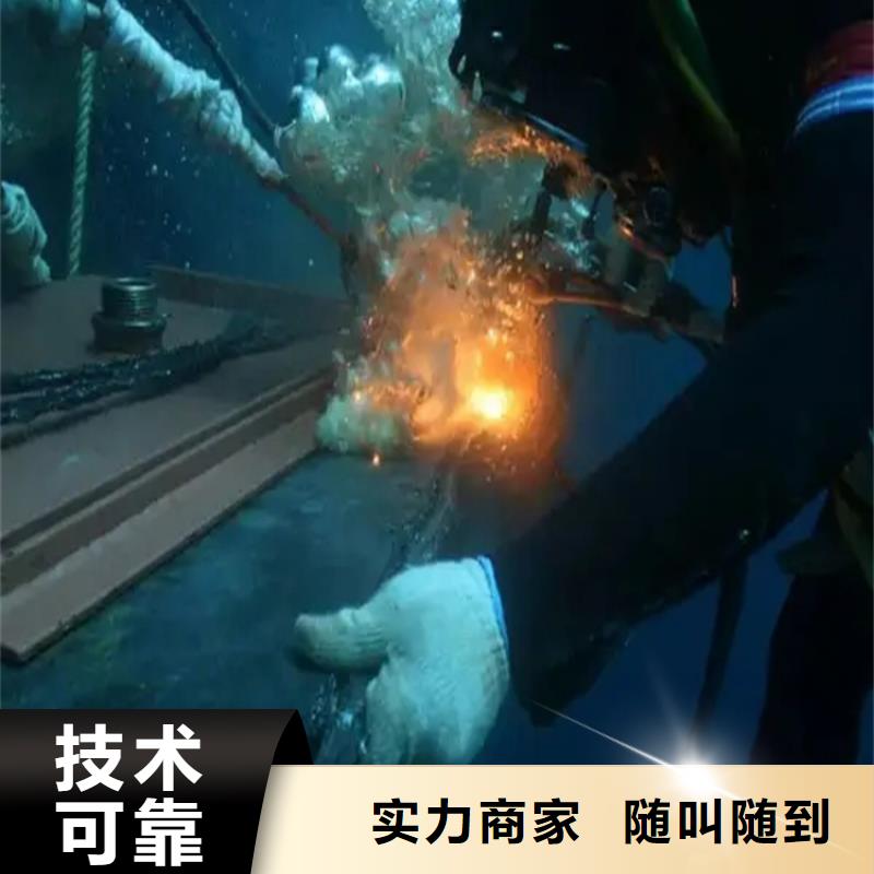 沉井带水施工电话