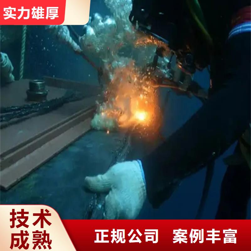 水下闸门安装电话