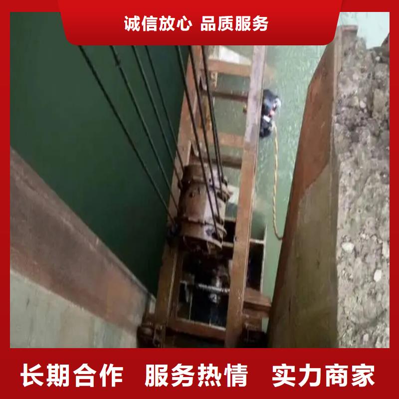 水下闸门安装团队