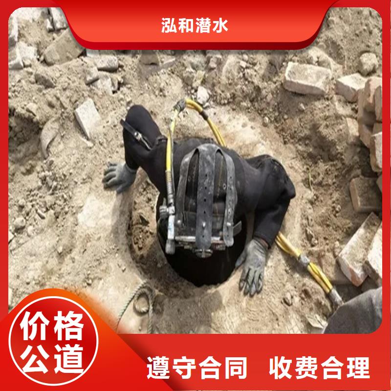 水下录像工程