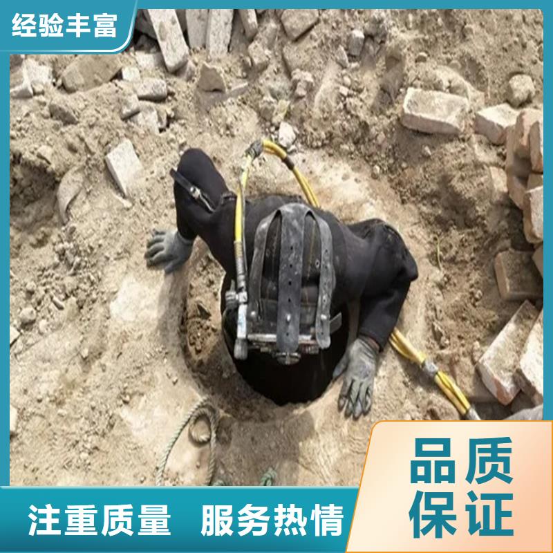 沉井带水封底公司