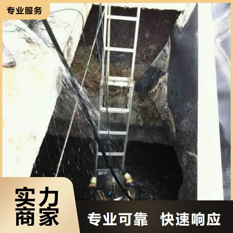 沉井带水施工电话