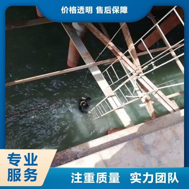 水下混凝土切割拆除工程