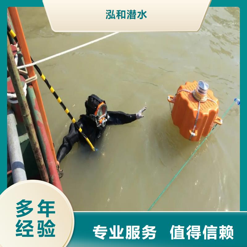 水下电焊切割电话