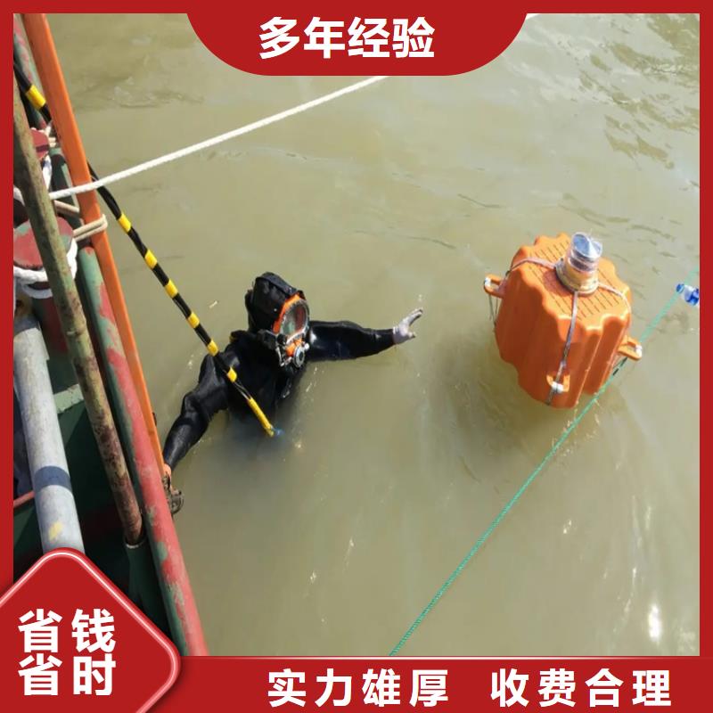 潜水堵漏价格