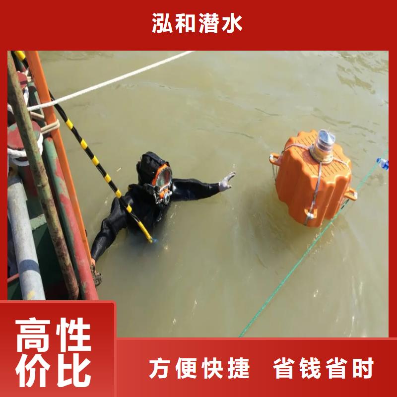 水下堵漏工程