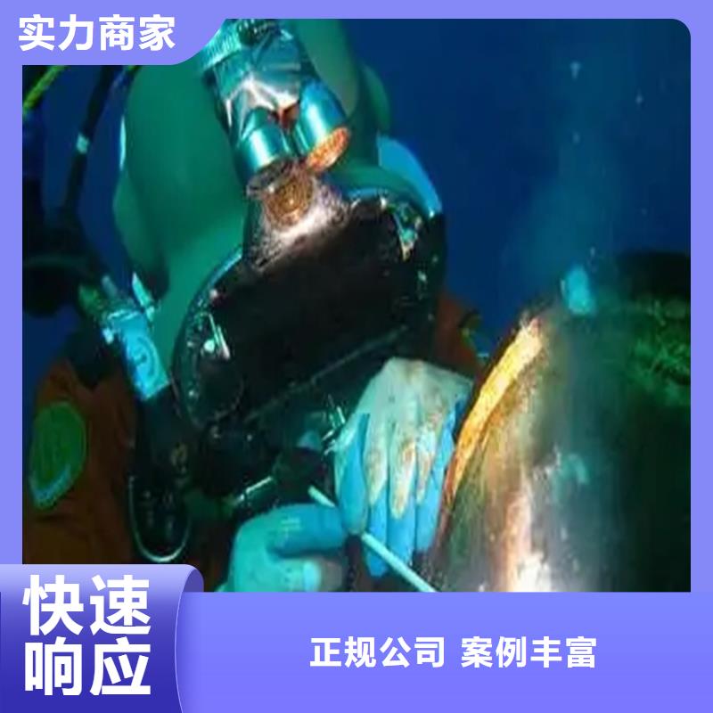 沉井带水封底电话