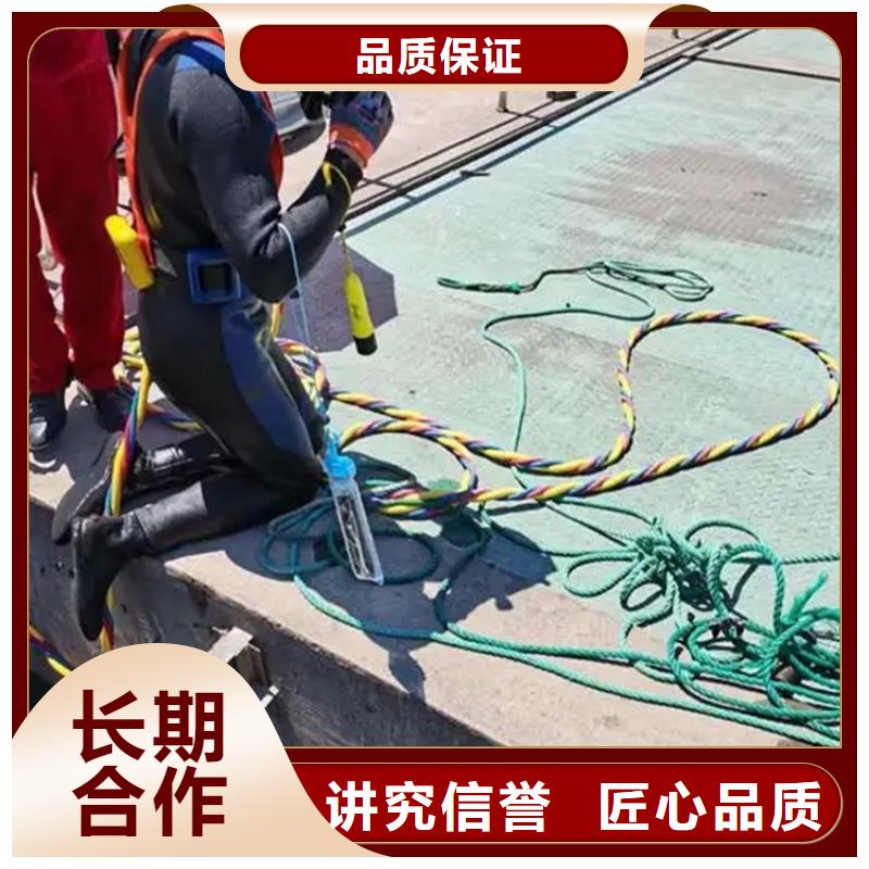 沉井带水封底公司