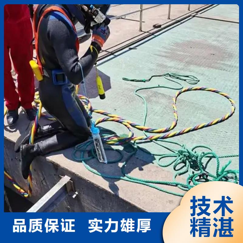 水下检测检查电话