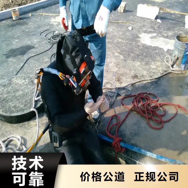 沉井带水施工单位