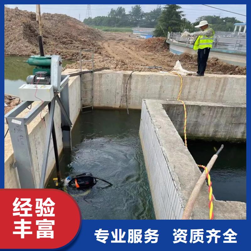 琼海市水下作业联系电话
