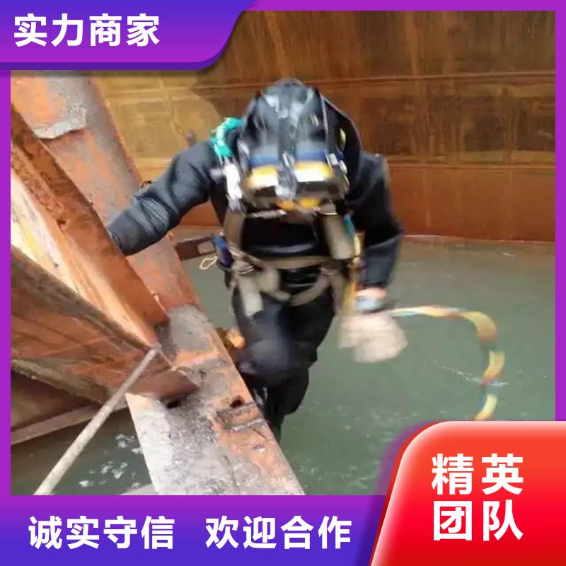 沉井带水封底公司