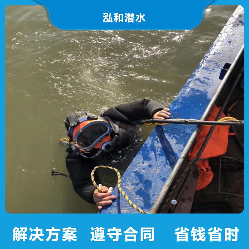 水下作业单位