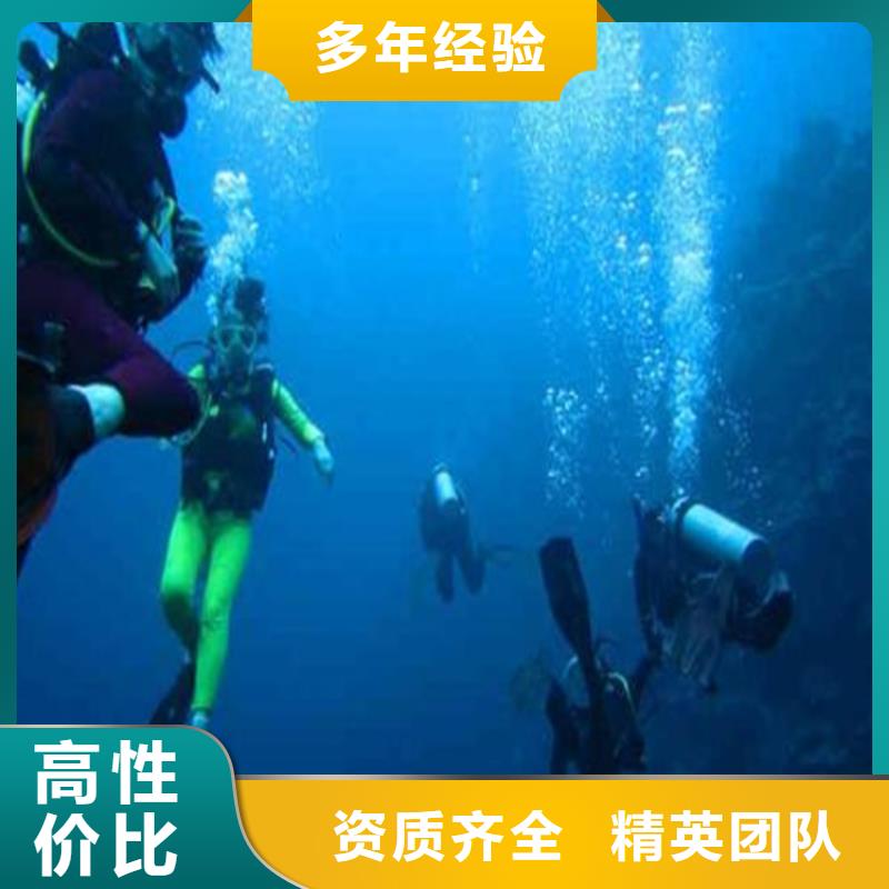 水下混凝土切割拆除工程