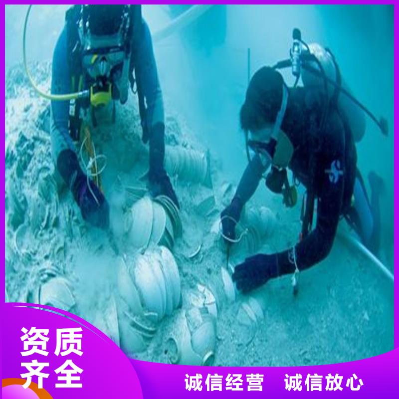 台湾潜水封堵团队