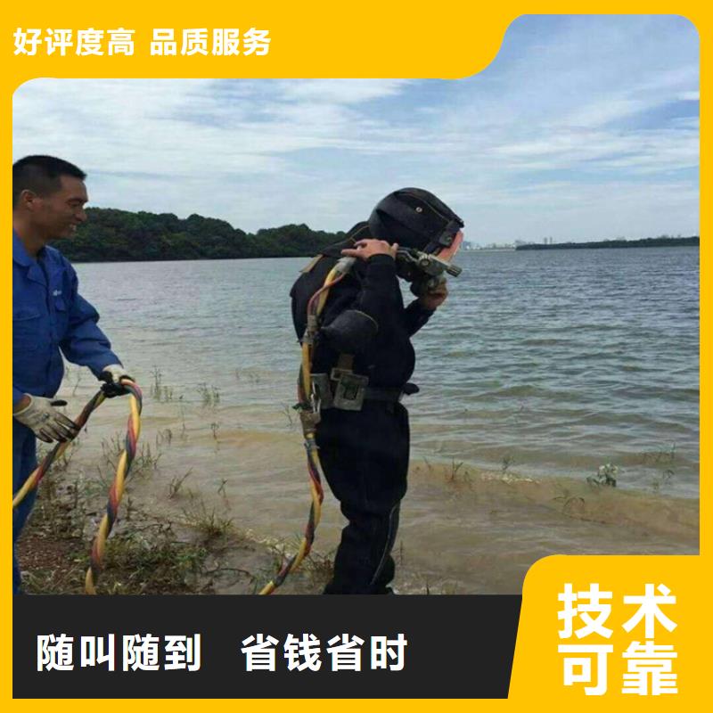 白沙县水下爆破单位