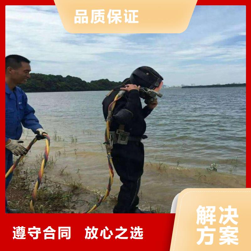 水下作业价格