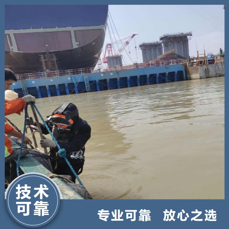 沉井带水封底电话
