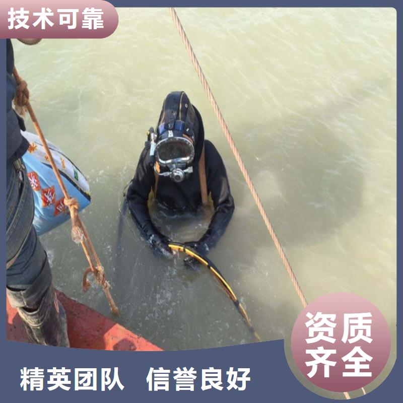 潜水堵漏公司