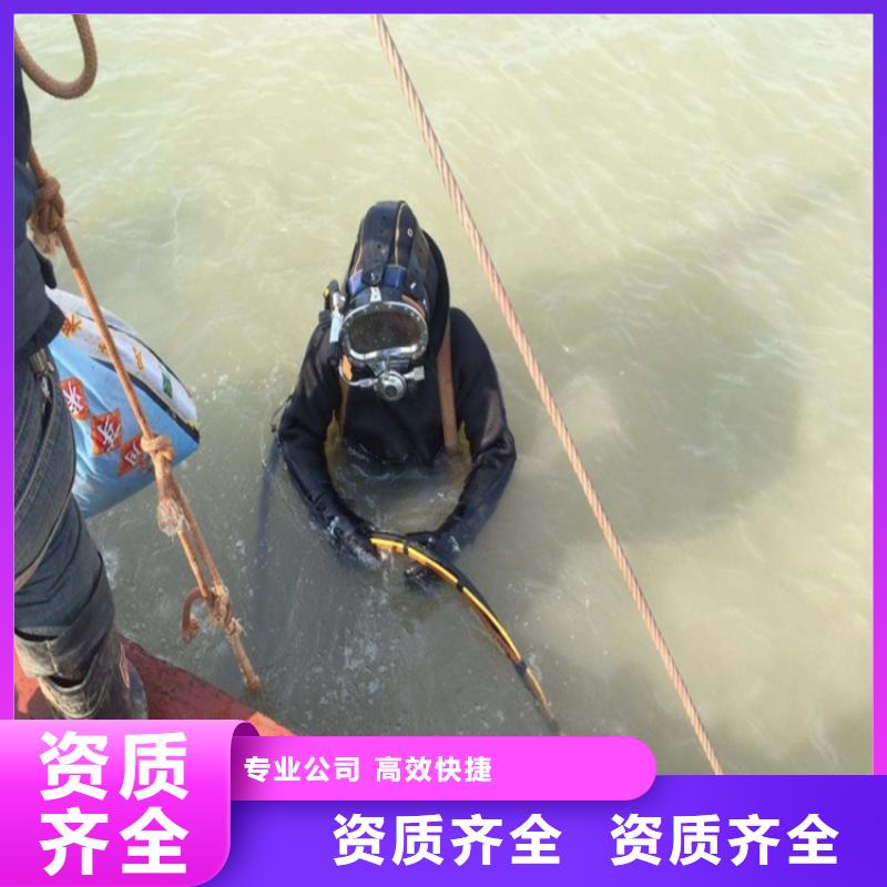 水下混凝土切割拆除工程