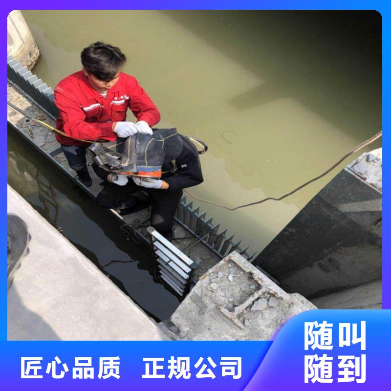 水下堵漏公司