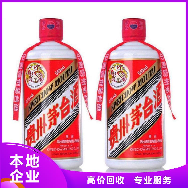 永平礼品回收2025回收价格