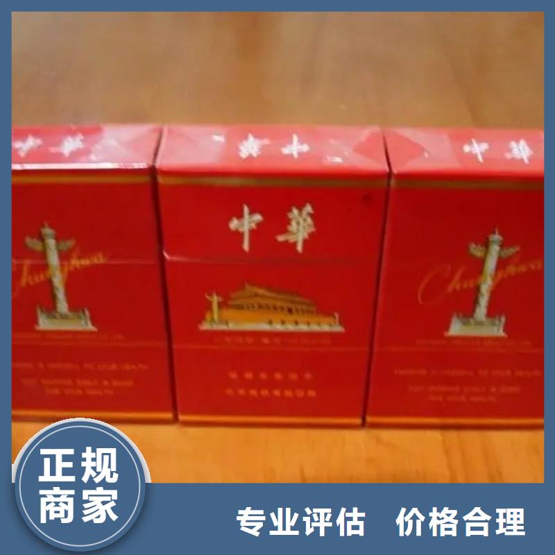 广南高价回收茅台酒