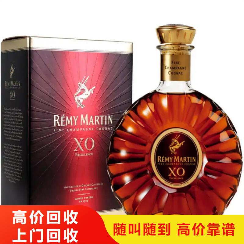 洱源烟酒回收诚信经营
