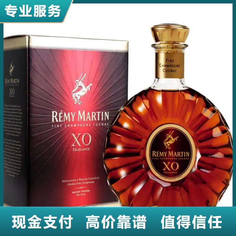 个旧烟酒回收