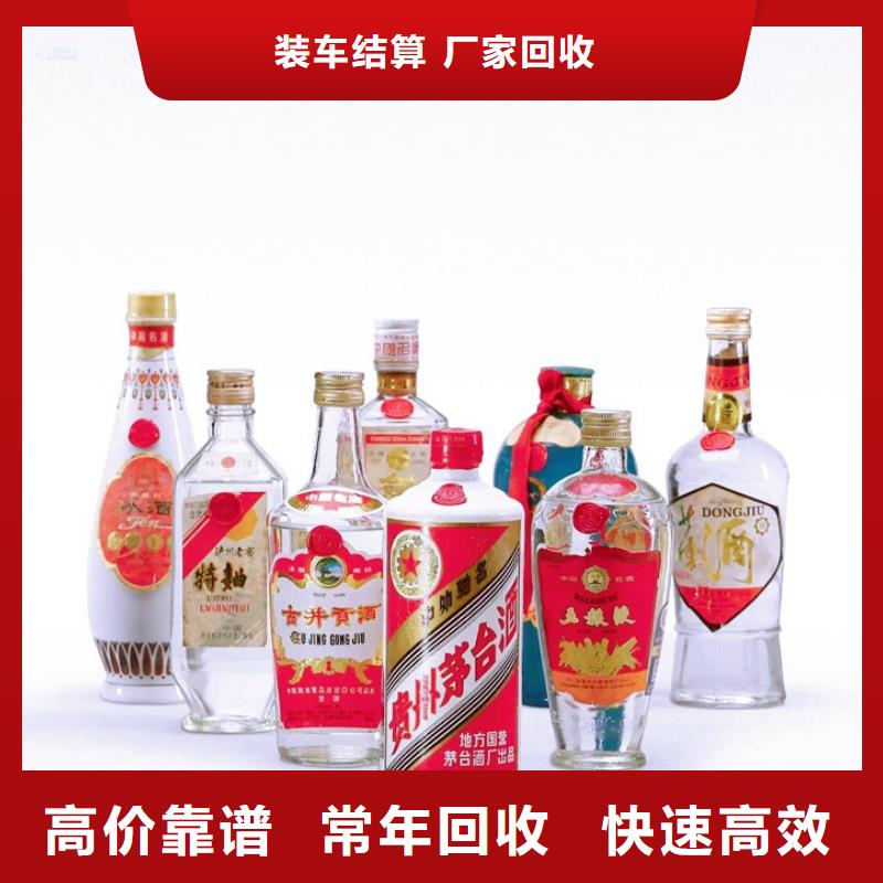 洱源烟酒回收诚信经营