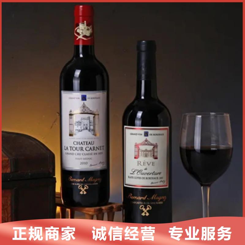 个旧烟酒回收