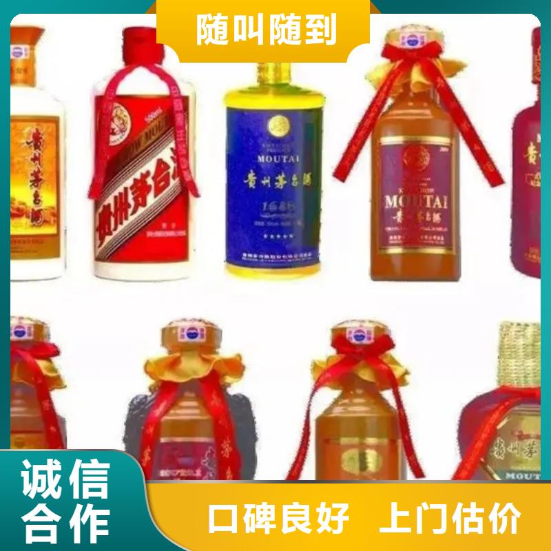 红河兴回收五粮液高价回收