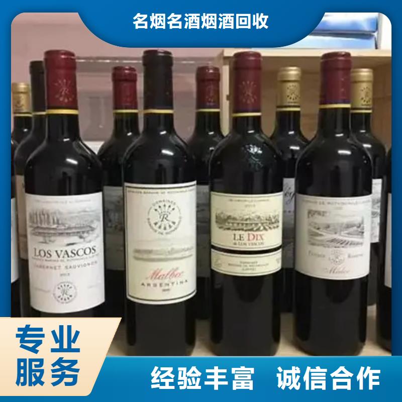 麒麟区回收烟酒童叟无欺