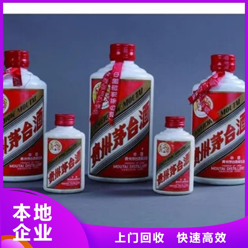 大理市回收红酒实体店回收