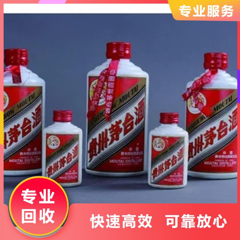 红河回收五粮液童叟无欺