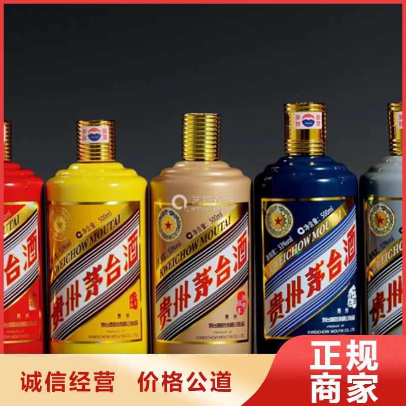 师宗县高价回收烟酒实体店回收