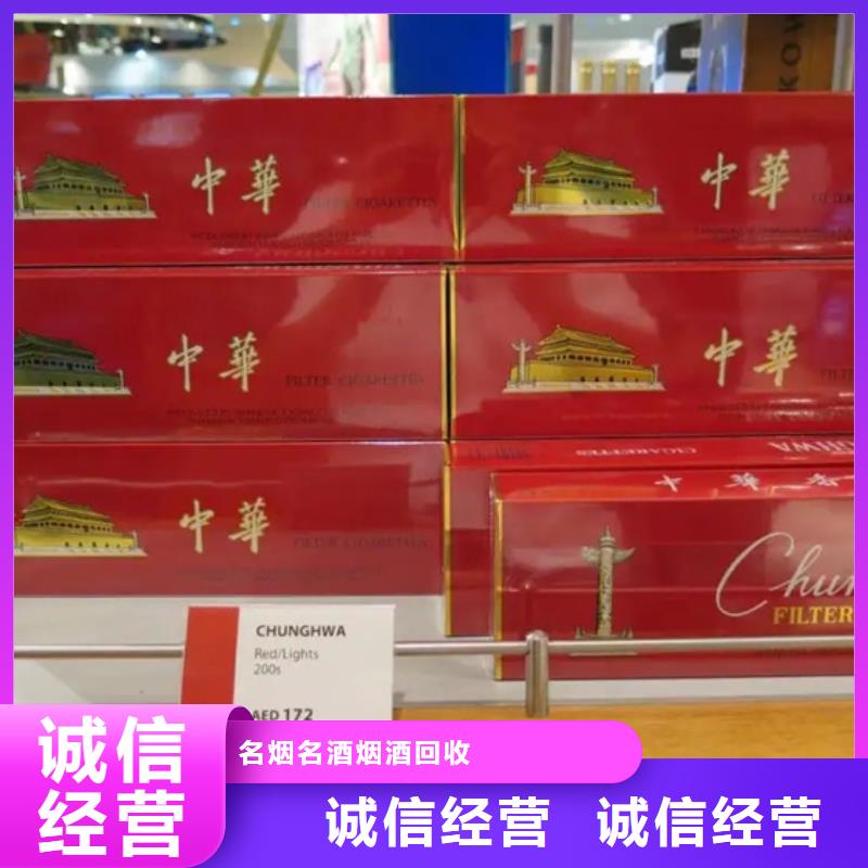 南华回收红酒童叟无欺