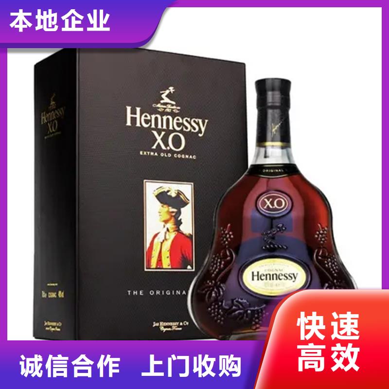 云龙烟酒回收诚信经营