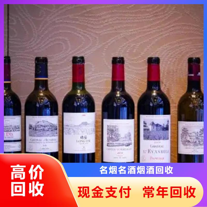 河口回收红酒童叟无欺